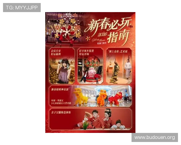 澳门银河娱乐集团优惠活动与福利政策最新资讯一站式了解 澳门银河娱乐集团优惠活动与福利政策最新资讯一站式了解