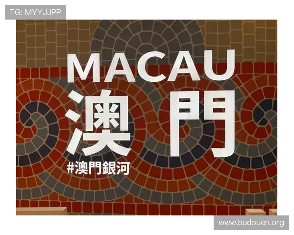 访问澳门银河网址官方网站获取最新优惠信息、充值指南及安全保障措施，享受优质游戏体验