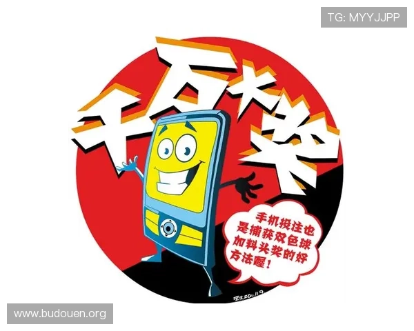 使用六合彩app手机平台实现便捷购彩体验，享受高效安全的彩票投注服务