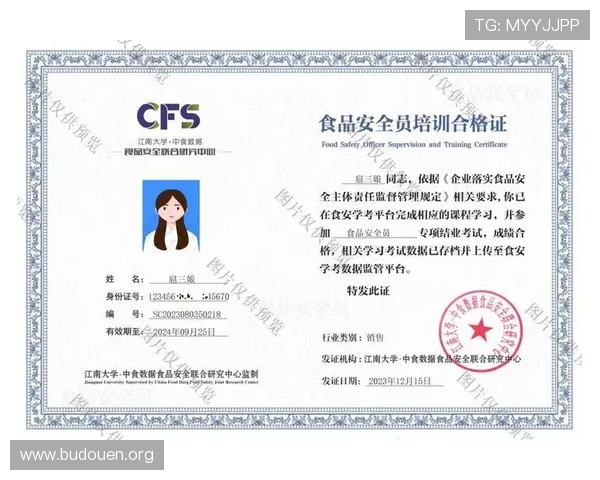 如何选择正规六合彩官方下载网站，保障账号安全和资金安全的实用技巧