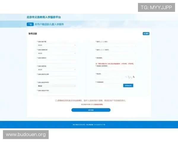 澳门总统国际登录账号注册指南，详细步骤帮助新手快速开启游戏之旅