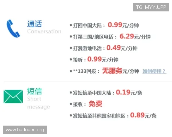 澳门新濠官方手机版安全保障措施，保障玩家账号信息安全