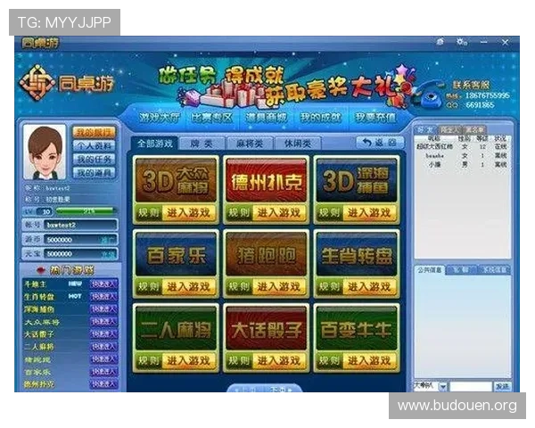 澳门棋牌入口官方平台，提供多种棋牌游戏免费试玩与快速注册指南