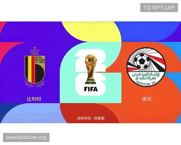 世界杯埃及VS比利时半场比分实时更新与比赛形势解读