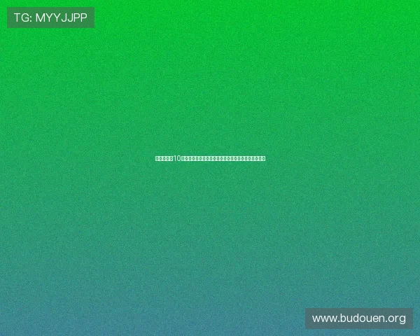 必胜棋牌送10元现金红包活动详细介绍,助你轻松赢取更多游戏奖励 必胜棋牌送10元现金红包活动详细介绍,助你轻松赢取更多游戏奖励